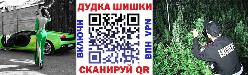 Виды наркоты Курильск Кокаин Каннабис Меф мяу мяу Гашиш