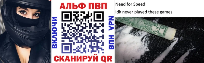 Alpha-PVP СК КРИС Курильск