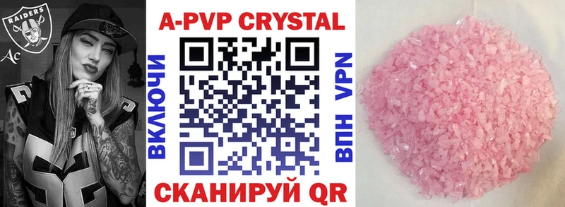 Alfa_PVP мука  Курильск 