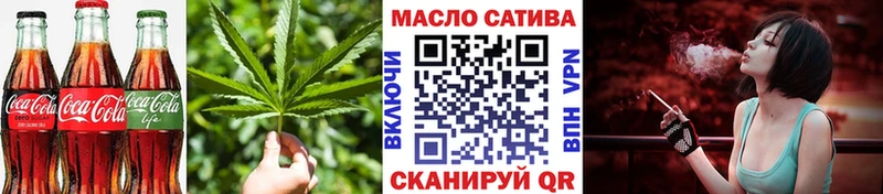 гидра ссылки  где продают   Курильск  Печенье с ТГК марихуана 
