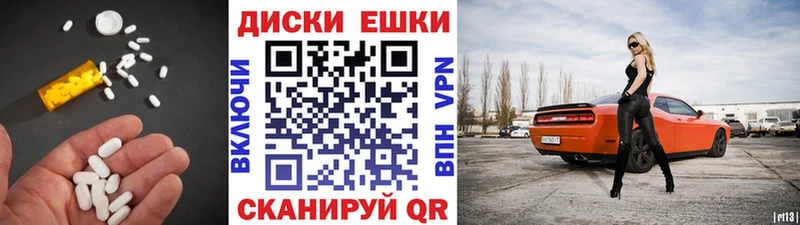 Экстази 280 MDMA  Курильск 