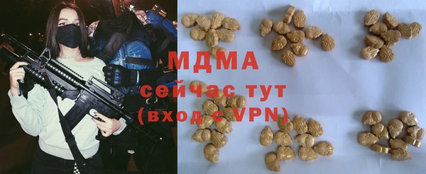 PSILOCYBIN Белоозёрский