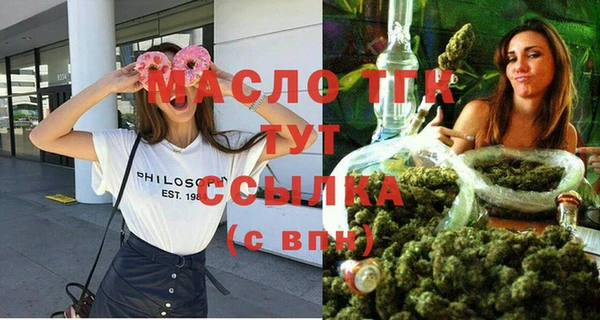 мяу мяу кристалл Белокуриха