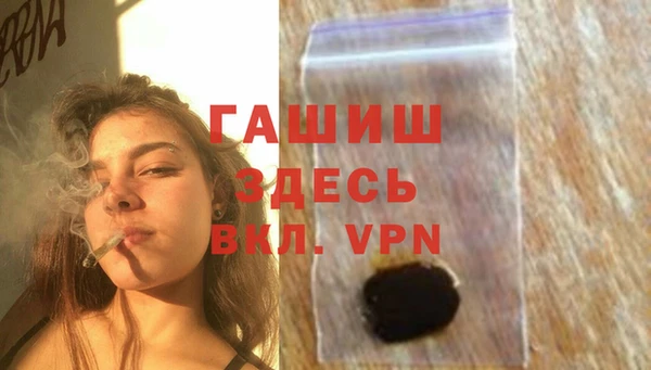мяу мяу кристалл Белокуриха