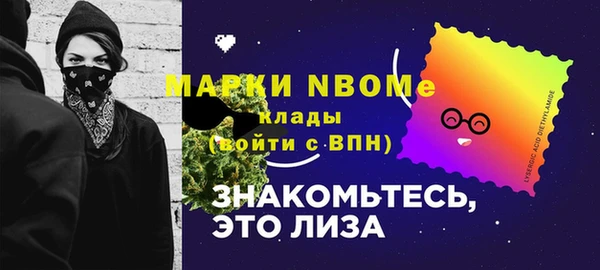 мяу мяу кристалл Белокуриха