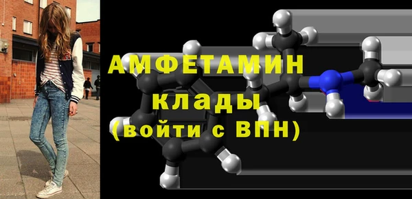 мяу мяу кристалл Белокуриха