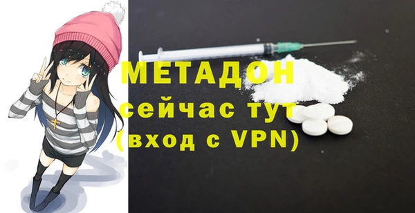 хмурый Ступино