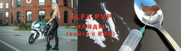 мяу мяу кристалл Белокуриха