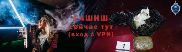 мяу мяу кристалл Белокуриха