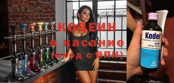 гашиш Беломорск