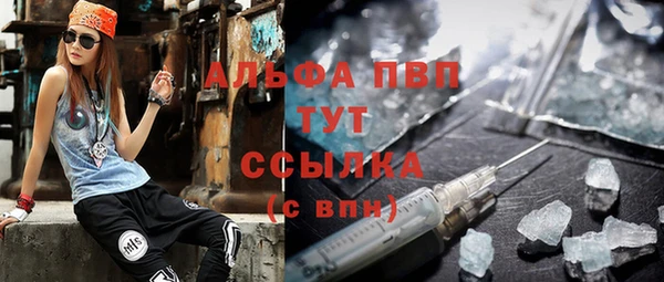 мяу мяу кристалл Белокуриха