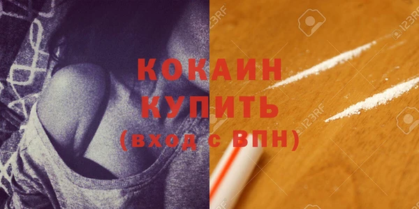 мяу мяу кристалл Белокуриха