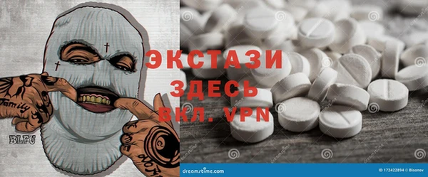 PSILOCYBIN Белоозёрский