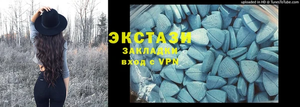 мяу мяу кристалл Белокуриха