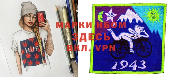 гашиш Беломорск