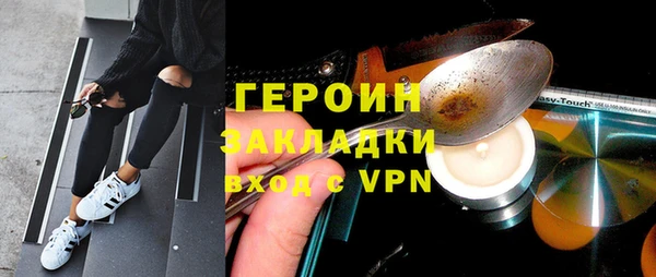 PSILOCYBIN Белоозёрский