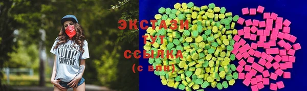 мяу мяу кристалл Белокуриха