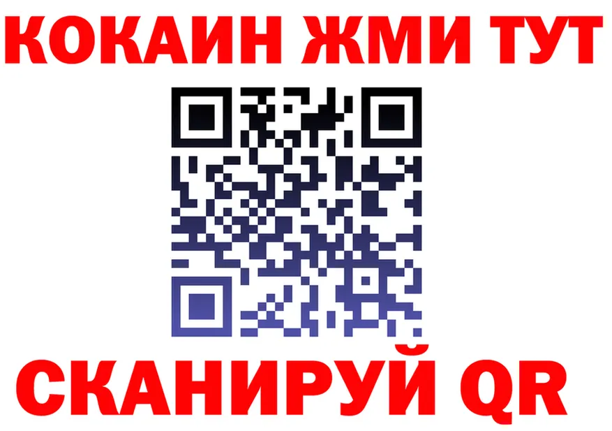 Бутират BDO tor площадка МЕГА Курильск