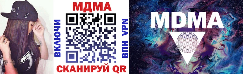 МДМА Molly  МЕГА ссылки  Курильск 