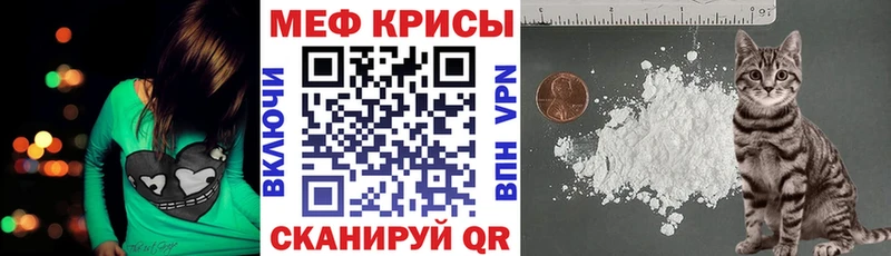 площадка Telegram  Курильск  Меф 4 MMC 