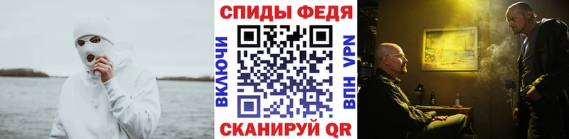 Первитин пудра  Курильск 
