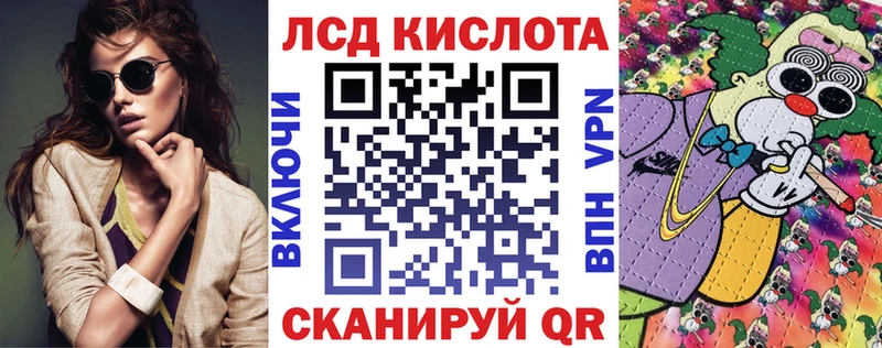 Марки N-bome 1500мкг  Курильск 