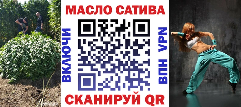 Дистиллят ТГК жижа  Курильск 